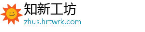 葡萄柚可以放冰箱吗 葡萄柚又叫西柚、葡萄朱-知新工坊